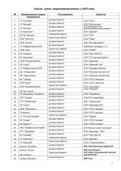 Клик увеличить фото n129392013219381047n.jpg