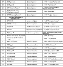 Клик увеличить фото n1413920131175104429n.jpg