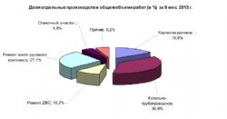 Клик увеличить фото n1413920131175104436n.jpg