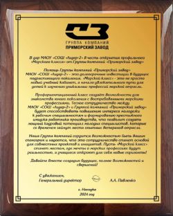 Клик увеличить фото n25939202410304797n.jpg