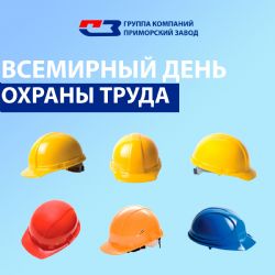 Уважаемые коллеги, от всей души поздравляю вас с профессиональным праздником!