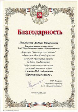 Клик увеличить фото n2883920255529155n.jpg