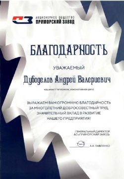 Клик увеличить фото n2883920255529222n.jpg