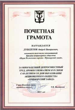 Клик увеличить фото n2883920255529227n.jpg
