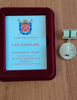 Клик увеличить фото n28939202551337018n.jpg