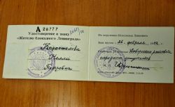 Клик увеличить фото n28939202551337024n.jpg