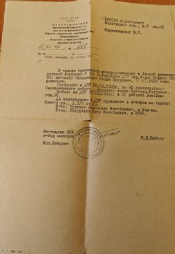 Клик увеличить фото n28939202551337029n.jpg