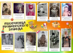 “Куда уходит детство…”  🦄