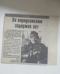 Клик увеличить фото n300392025618475739n.jpg