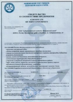 Судоремонтный комплекс-ПЗ: объем производства увеличен на 13,3% (итоги 2010 года)