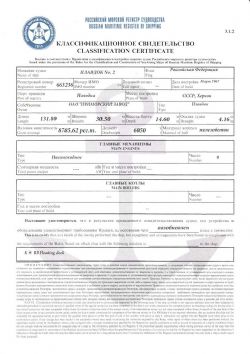 Клик увеличить фото n18392012920571815n.jpg