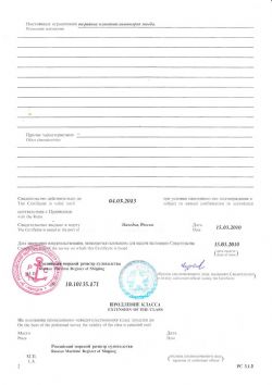 Клик увеличить фото n18392012920572254n.jpg