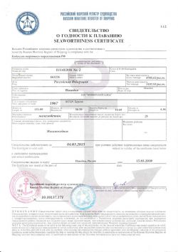 Клик увеличить фото n2139201292057292n.jpg