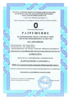 Клик увеличить фото n30392012921695649n.jpg