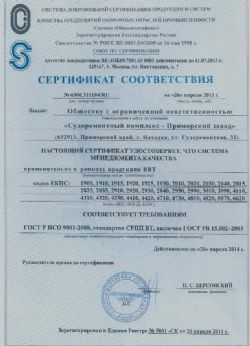 Клик увеличить фото n639201269795749n.jpg