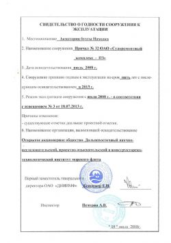 Клик увеличить фото n1392012921694039n.jpg