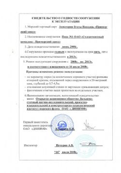 Клик увеличить фото n2392012921693355n.jpg