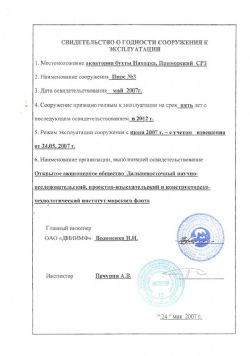 Клик увеличить фото n239201292169342n.jpg