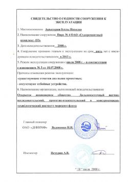 Клик увеличить фото n239201292169348n.jpg