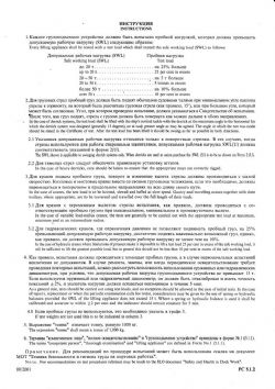 Клик увеличить фото n3392012921695025n.jpg