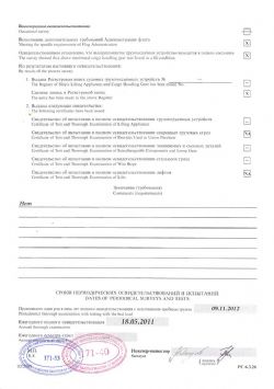 Клик увеличить фото n339201292169509n.jpg