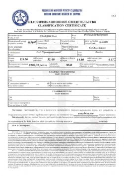 Клик увеличить фото n4392012921694159n.jpg